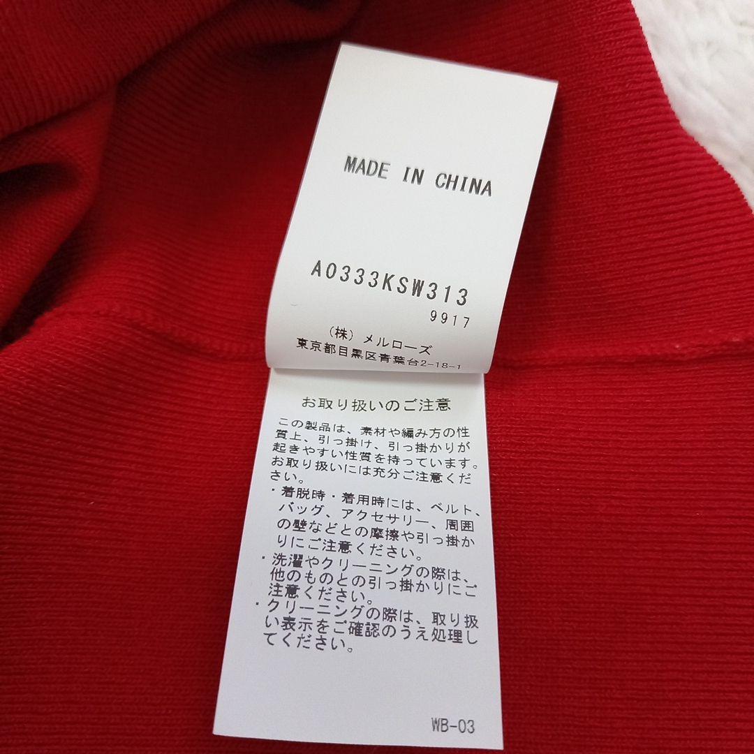 ☆y's mom☆na.e チェスターコート マルティニーク プルオーバー