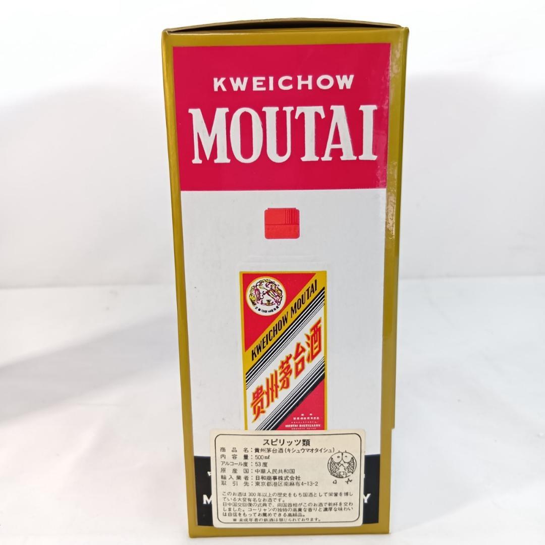 MOUTAI 貴州茅台酒 500ml 53度 箱あり 未開封 マオタイ酒