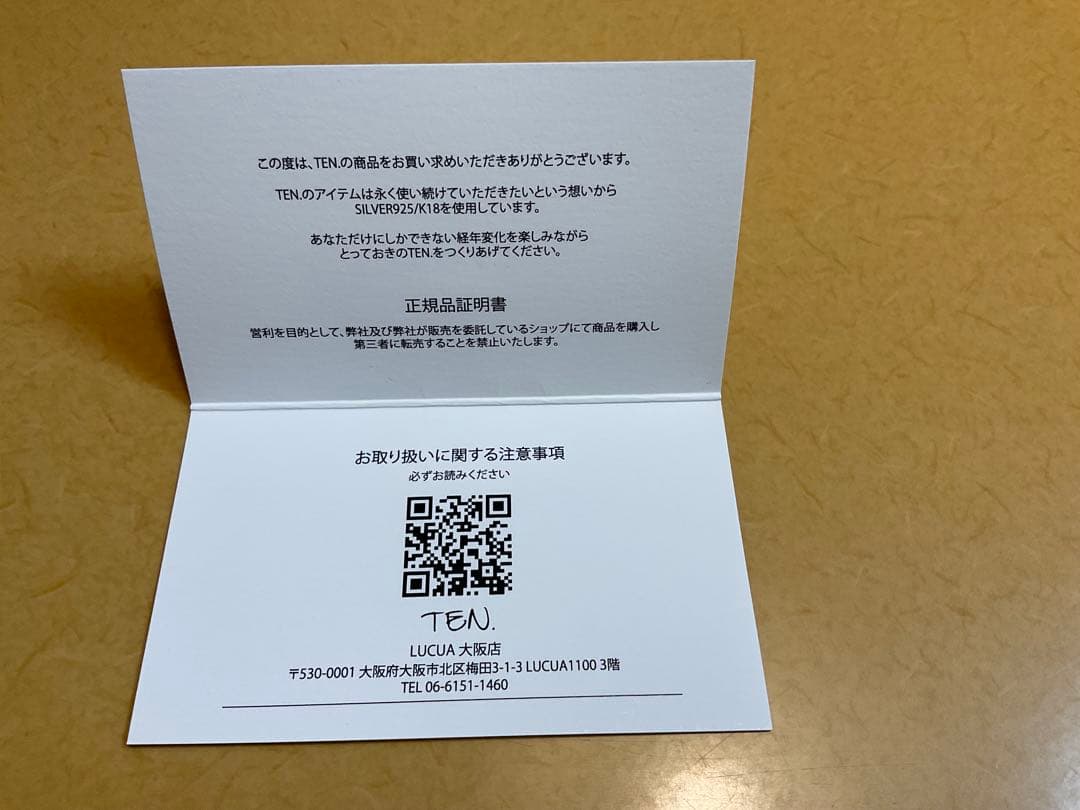 TEN ホルンバングル　ノベルティのスカーフ付き　ブレスレット