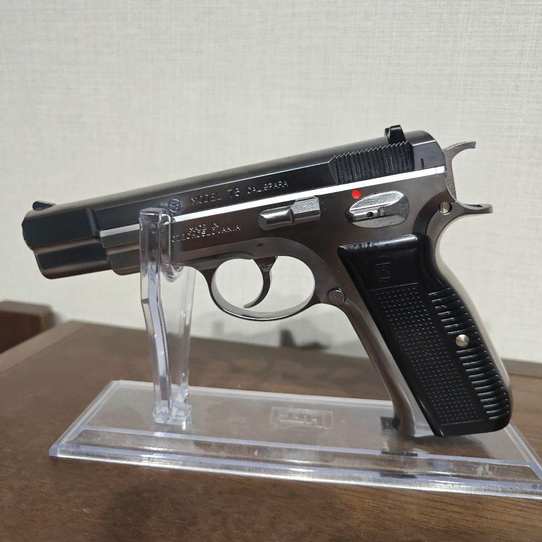 マルシン CZ75 排莢ブローバック シルバーABS