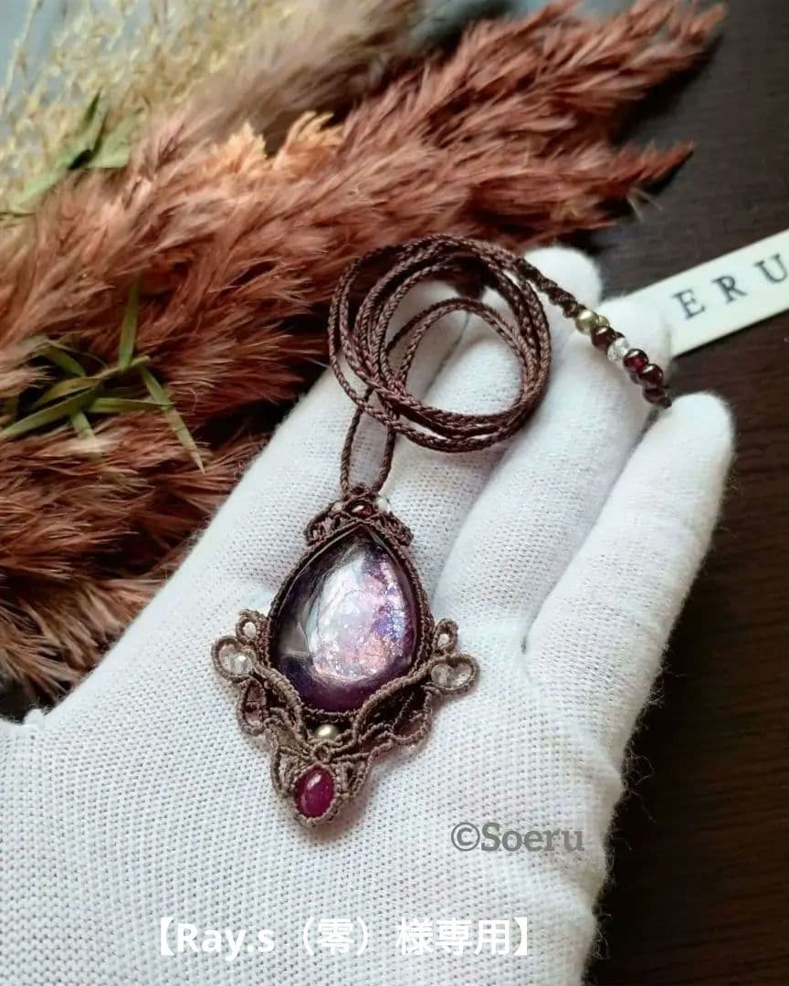 レピドライト＆ルビーのマクラメ編みネックレス　ペンダント　天然生