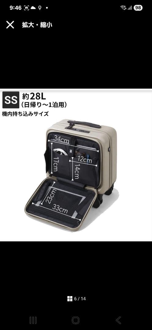 MAIMO スーツケース　キャリーケース　機内持ち込み　小型　軽量　SSサイズ