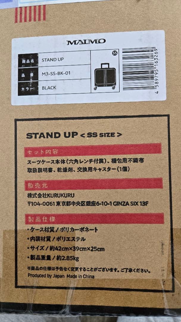 MAIMO スーツケース　キャリーケース　機内持ち込み　小型　軽量　SSサイズ