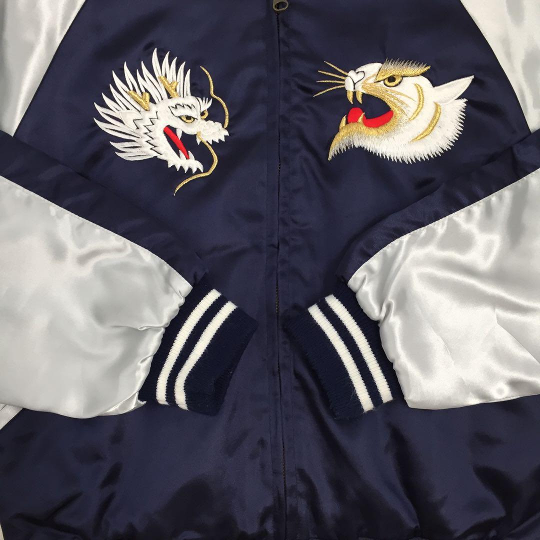 【入手困難!!】プリンス商会 YOKOSUKA 横須賀 刺繍 スカジャン 龍 虎