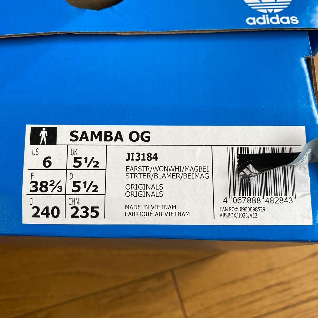 adidas Samba OG ブラウン US6
