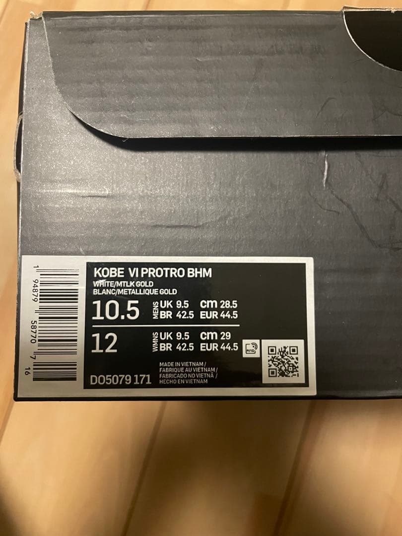 シューズ(男性用) Kobe 6 PROTRO BHM white/gold