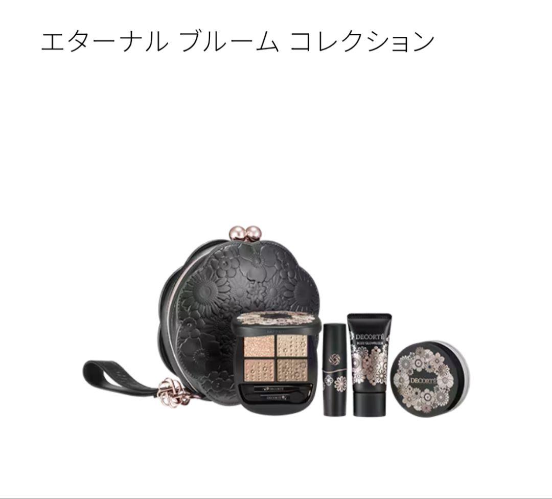 コスメデコルテ エターナル ブルーム コレクション 限定ショッパー付き