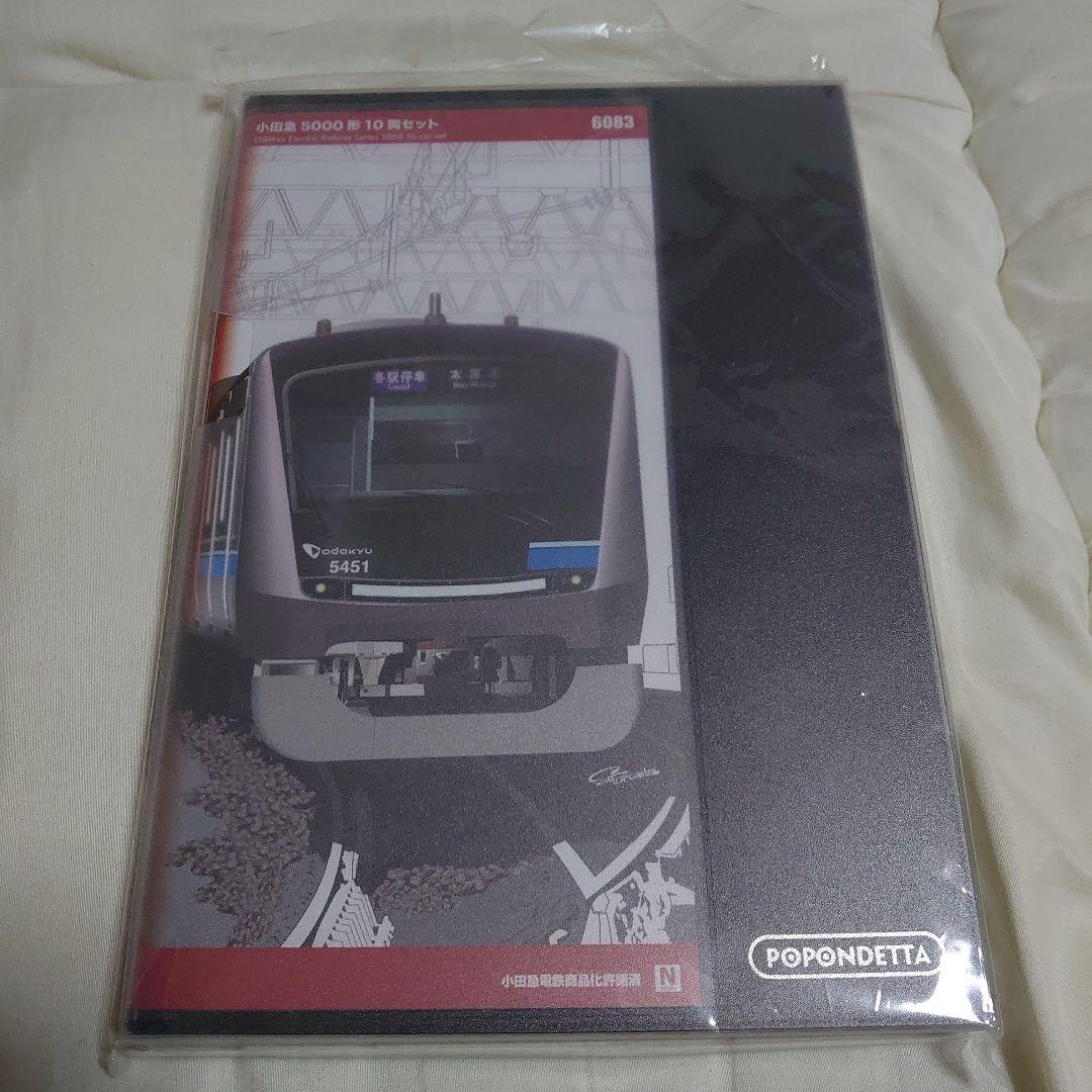 ポポンデッタ 小田急5000形 6083
