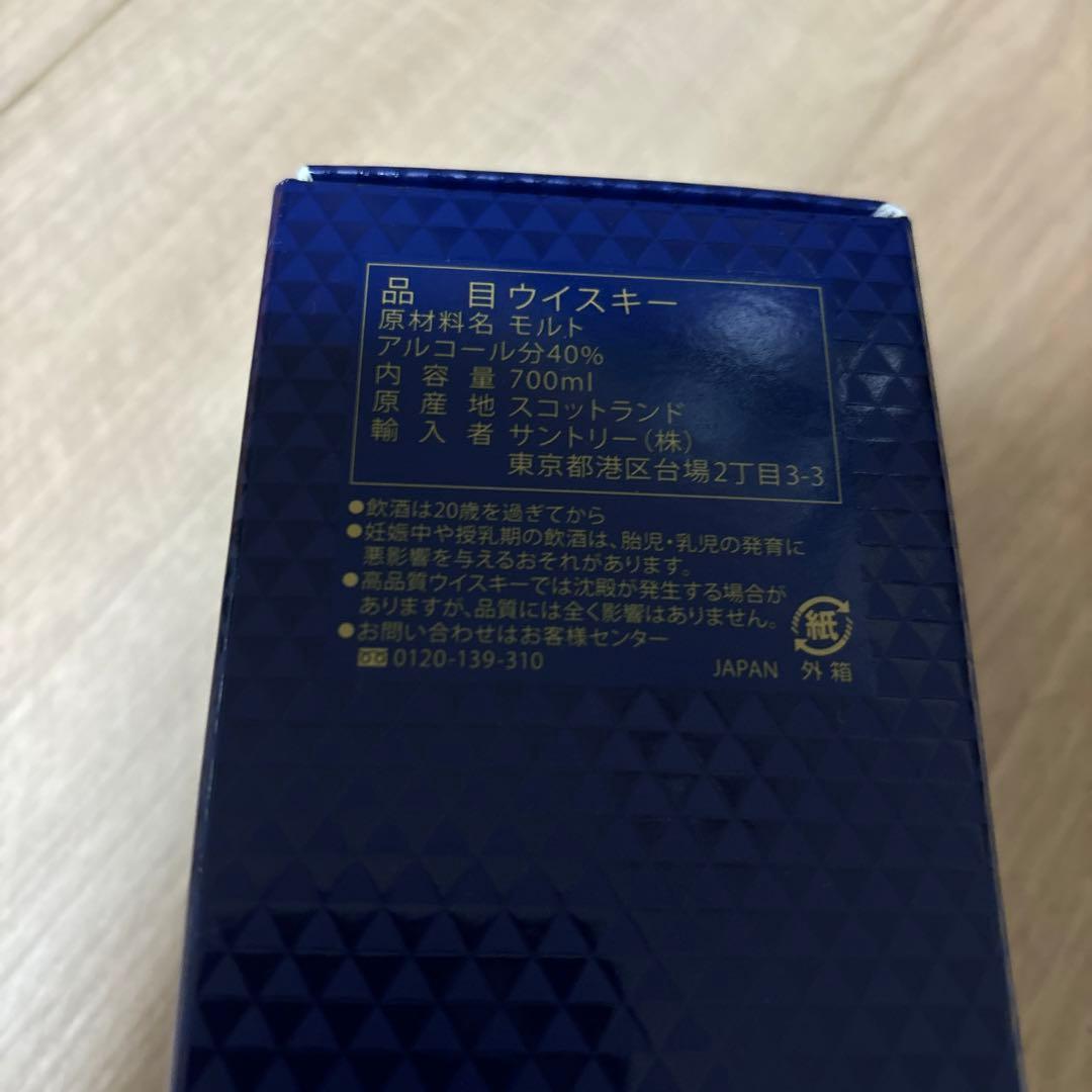 マッカラン 12年 ダブルカスク 700ml