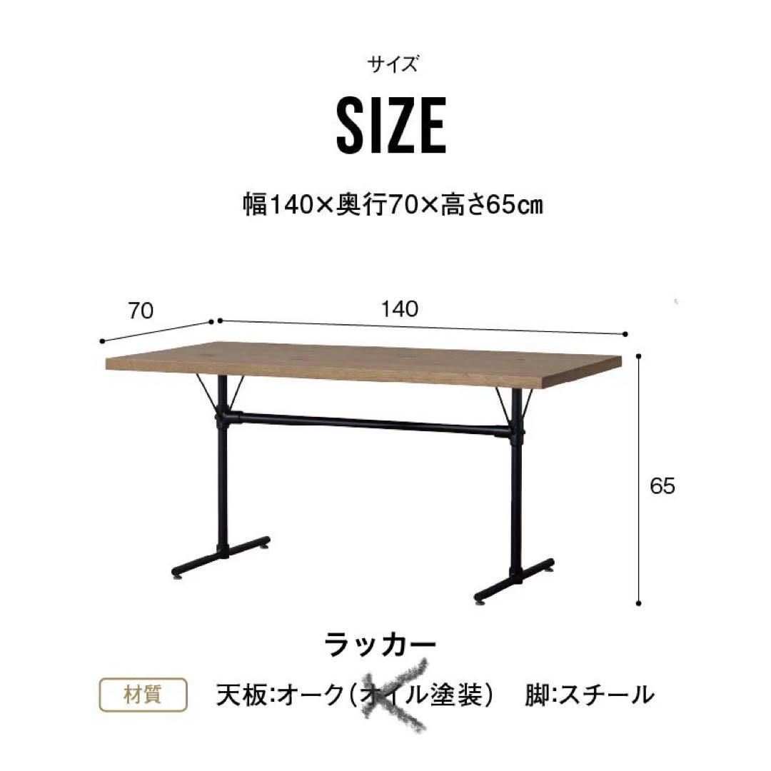 ソファダイニングテーブル　Crash Gate/ Knot Antiques