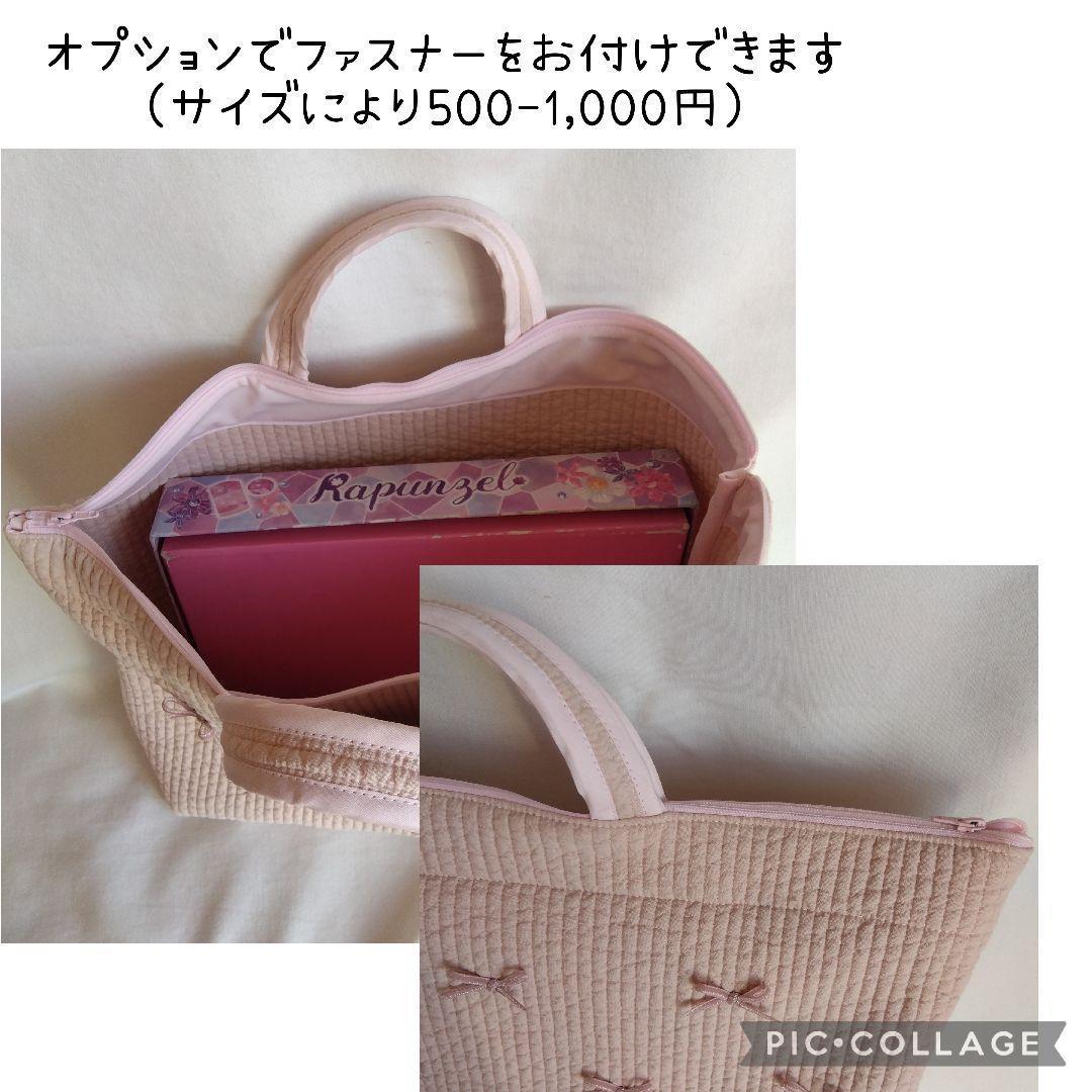 7♡7様　上靴袋×2 体操服袋 ネイビー RGリボン