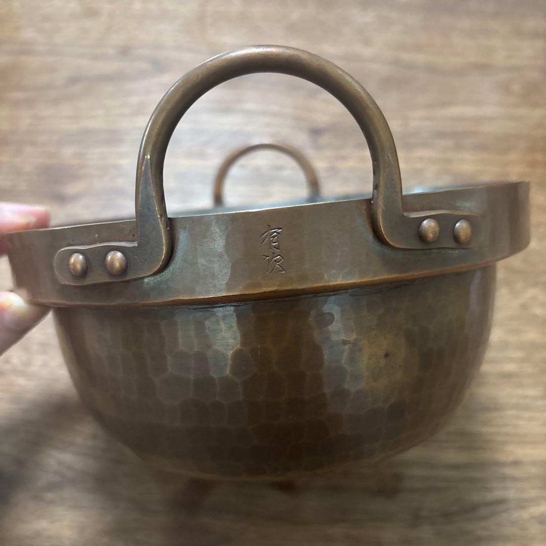 有次 銅製 段付鍋 両手鍋