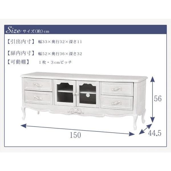 【新品】ハンプトン　リビングボード　アンティークホワイト　アウトレット