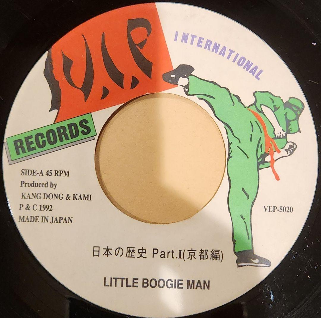 BOOGIE MAN / 日本の歴史 Part.1 （京都編）
