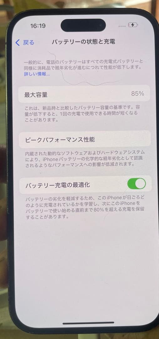 iPhone14 Pro 128GB ディープパープル SIMフリー ジャンク品