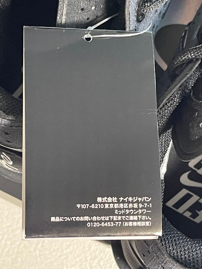 バスケットボールシュウズ　ナイキG.T.カット3EP