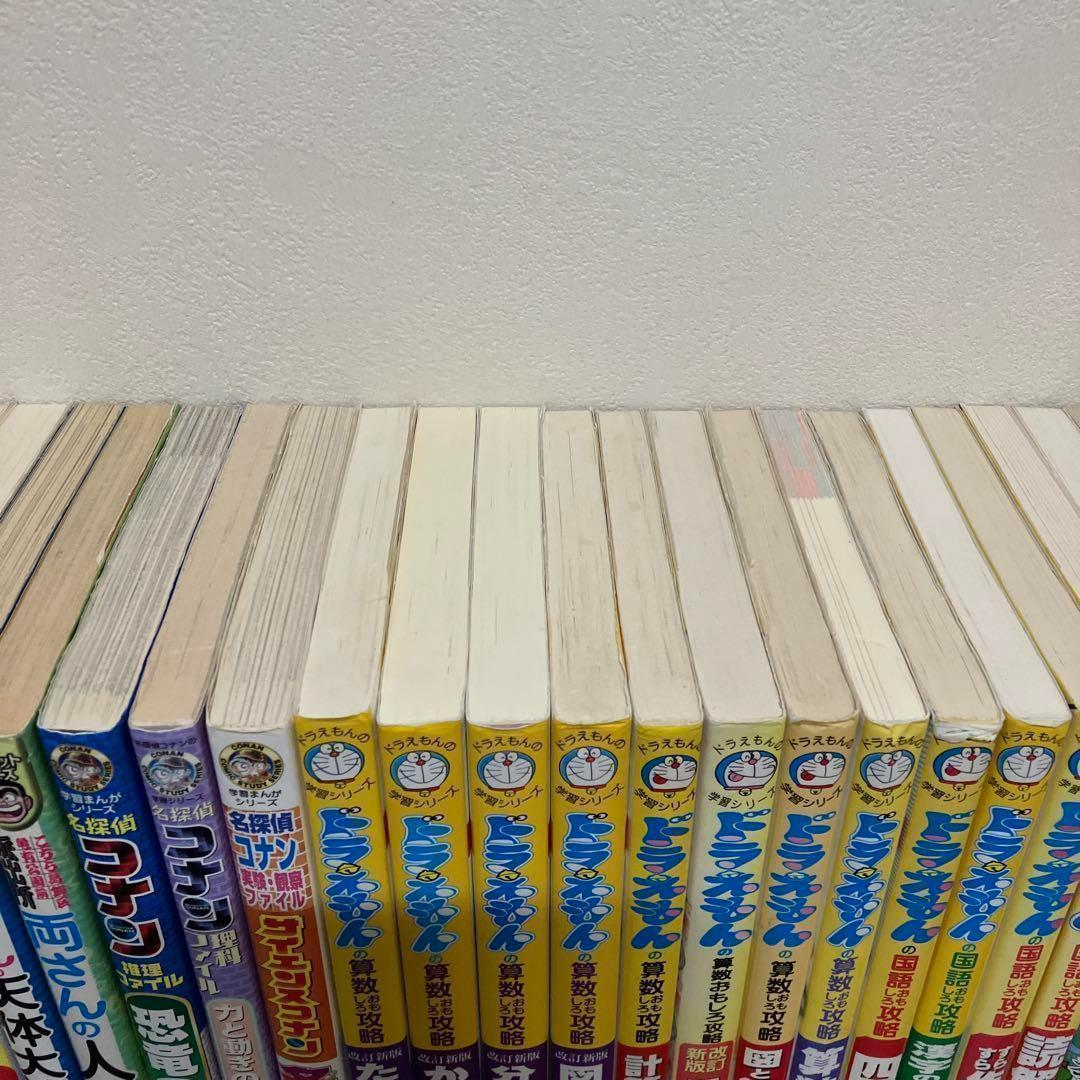 学習まんが　シリーズ ドラえもん 名探偵コナン 両さん　35冊セット