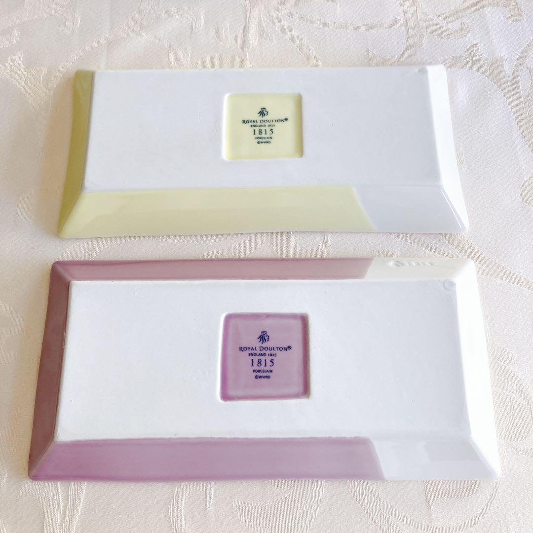 【新品】ロイヤルドルトン 1815 8点セット マグカップ ミニボウル プレート