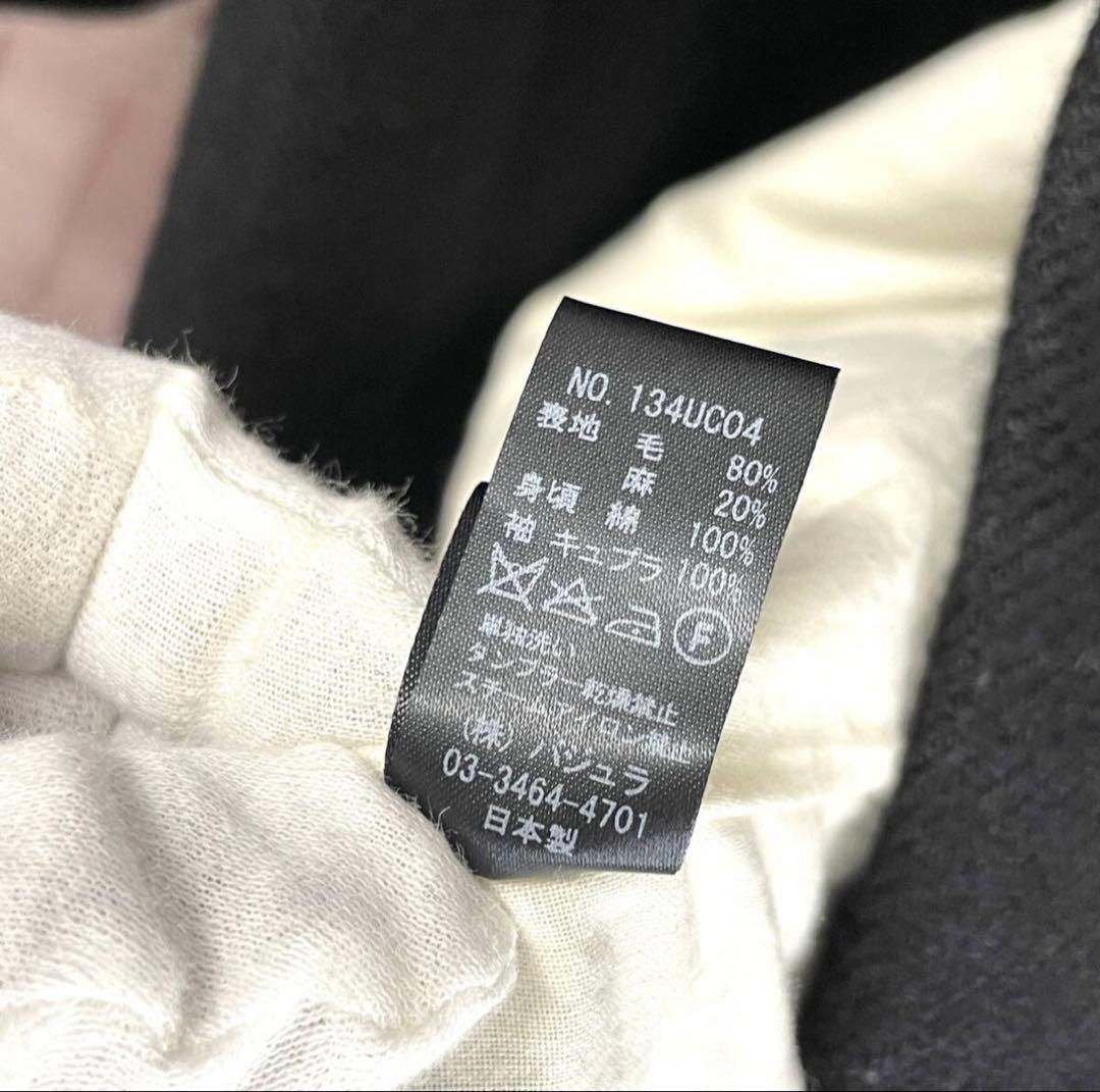 bajra バジュラ マキシ丈コート ダブル ロングコート archive