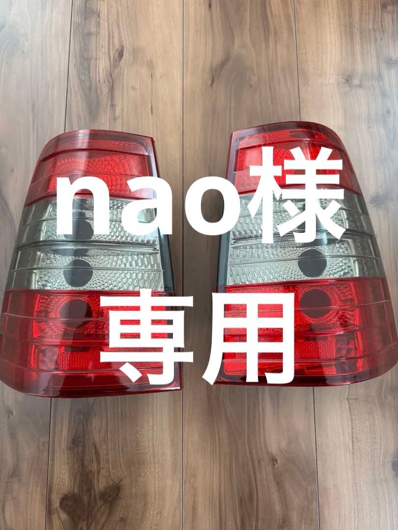 メルセデスベンツw124ワゴン 【中古】ハーフスモーククリアランプ