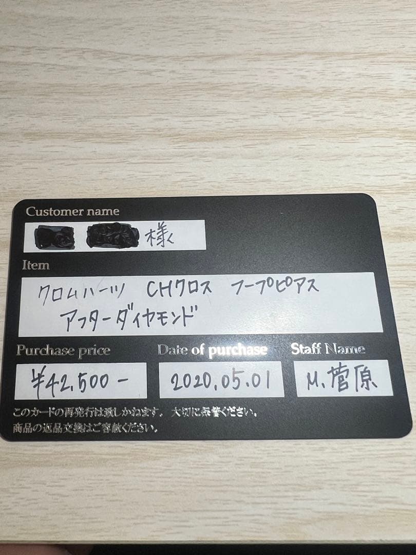 ★*様 クロムハーツ ch クロスフープピアス