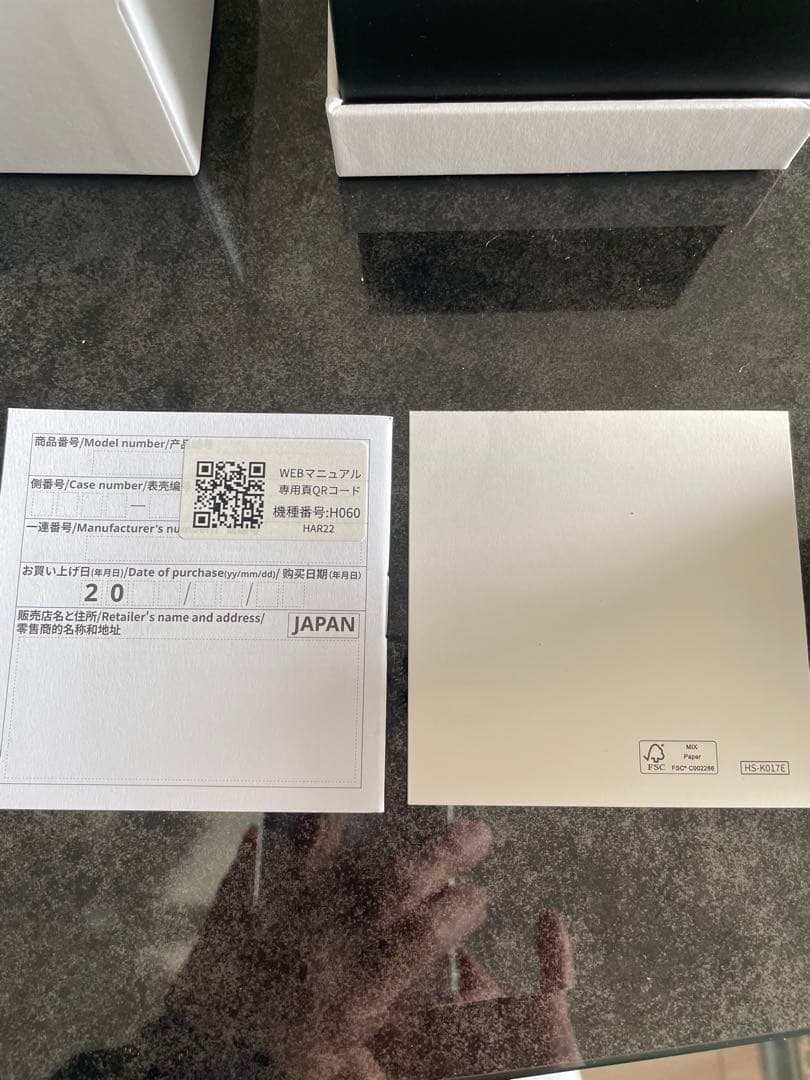 【そら】シチズン　クロスシー　ES943054Bシルバー