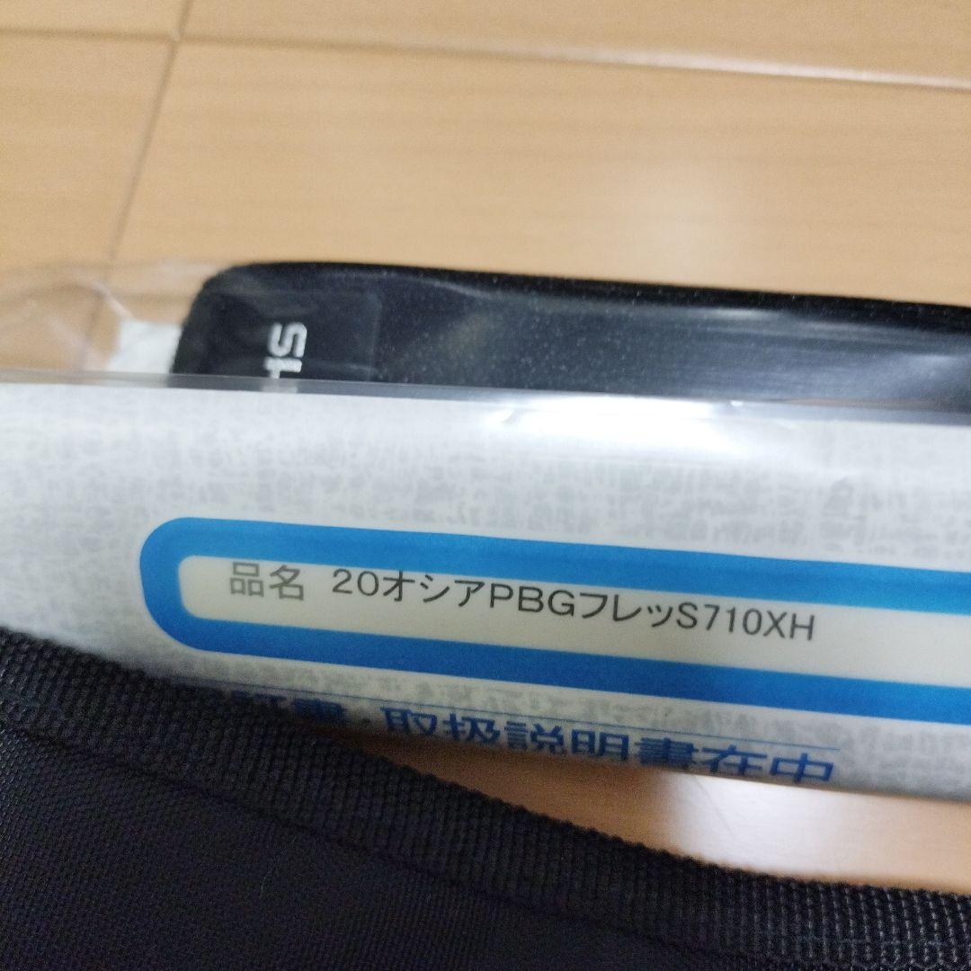 シマノ 20 オシアプラッガー BG S710XH 中古美品