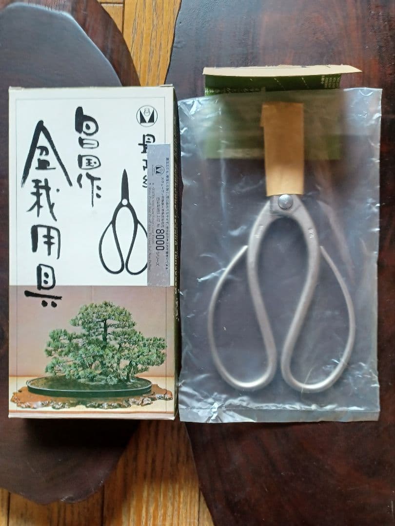 昌国　白染剪定鋏No.8001