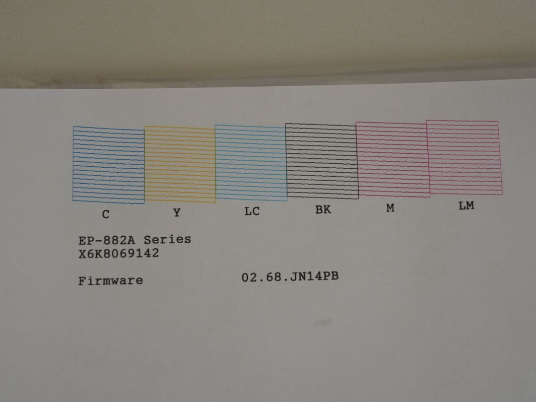 EPSON インクジェットプリンター EP-882AW