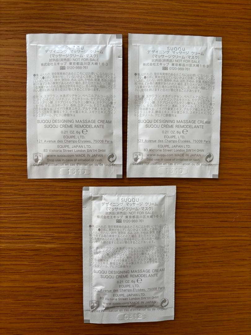 新品未使用SUQQU スターターキット A 115おまけ付き