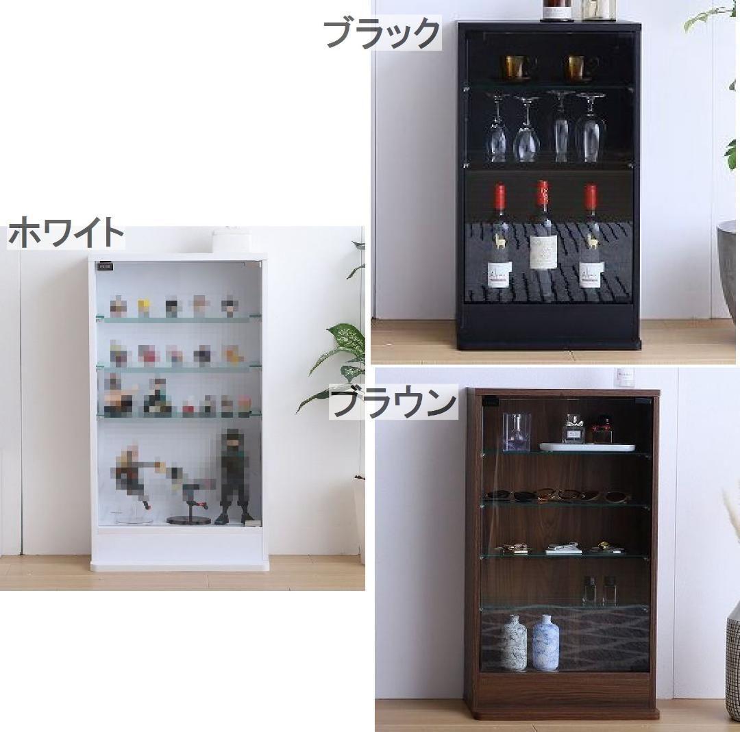 【幅46cm×奥行18cm】コレクションケース　ホワイト