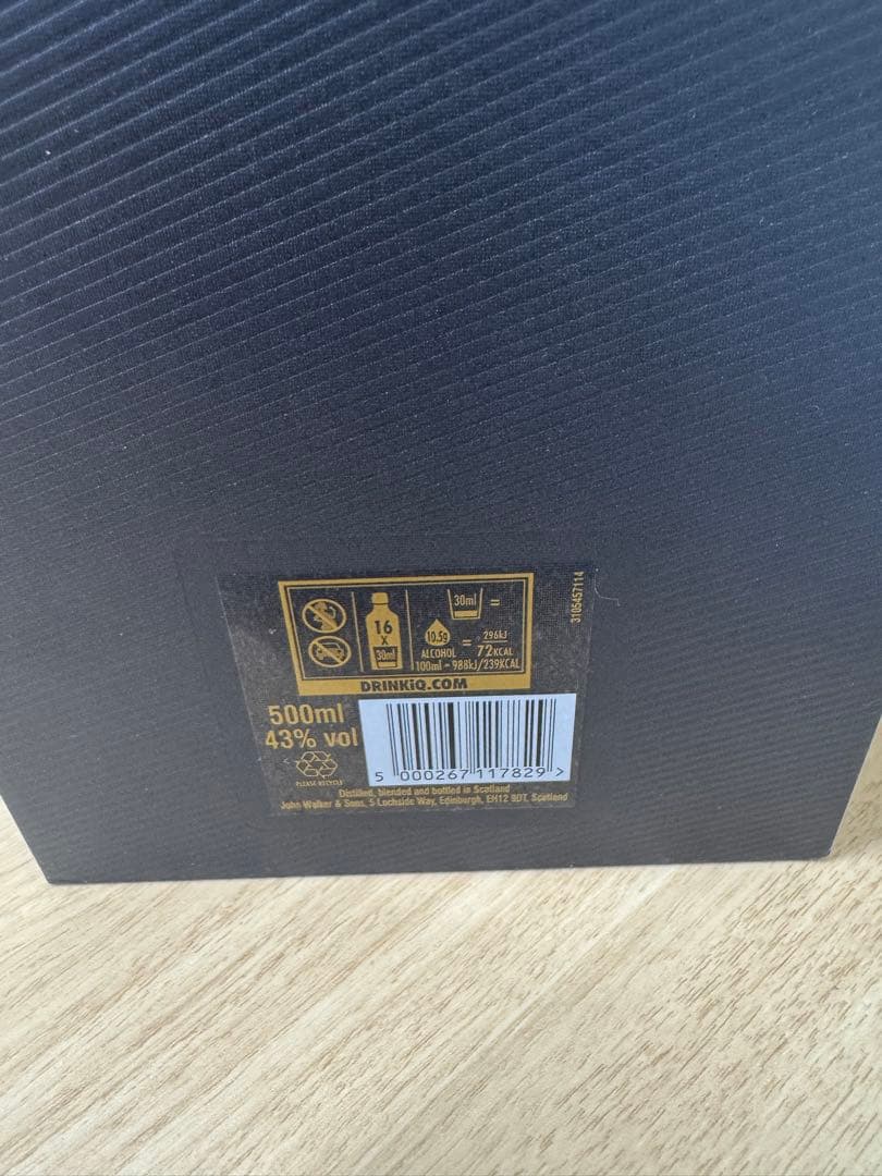 ジョン・ウォーカー＆サンズ キングジョージ5世　750ml 空瓶箱付き2セット