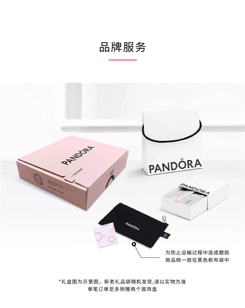 Pandora ブレスレット 黄星 Eliot