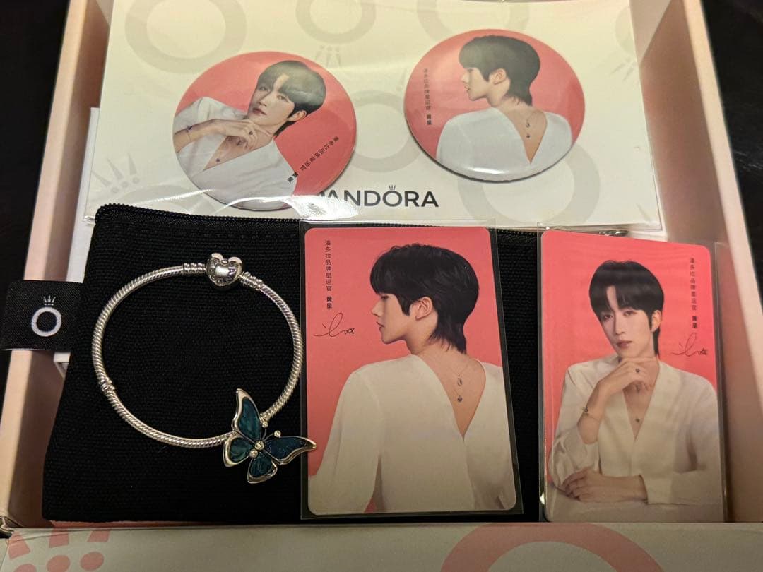 Pandora ブレスレット 黄星 Eliot