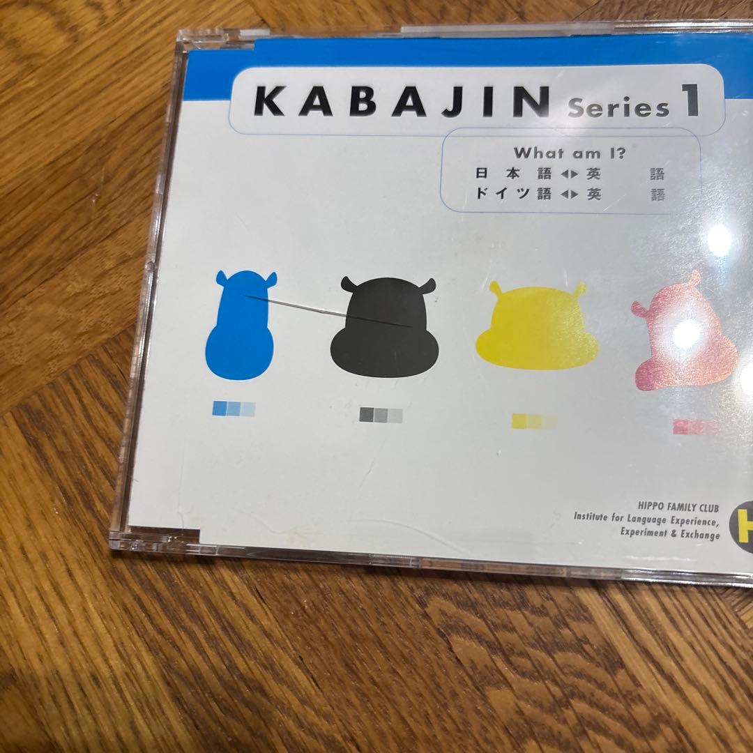 ヒッポファミリークラブ　9カ国CD48枚