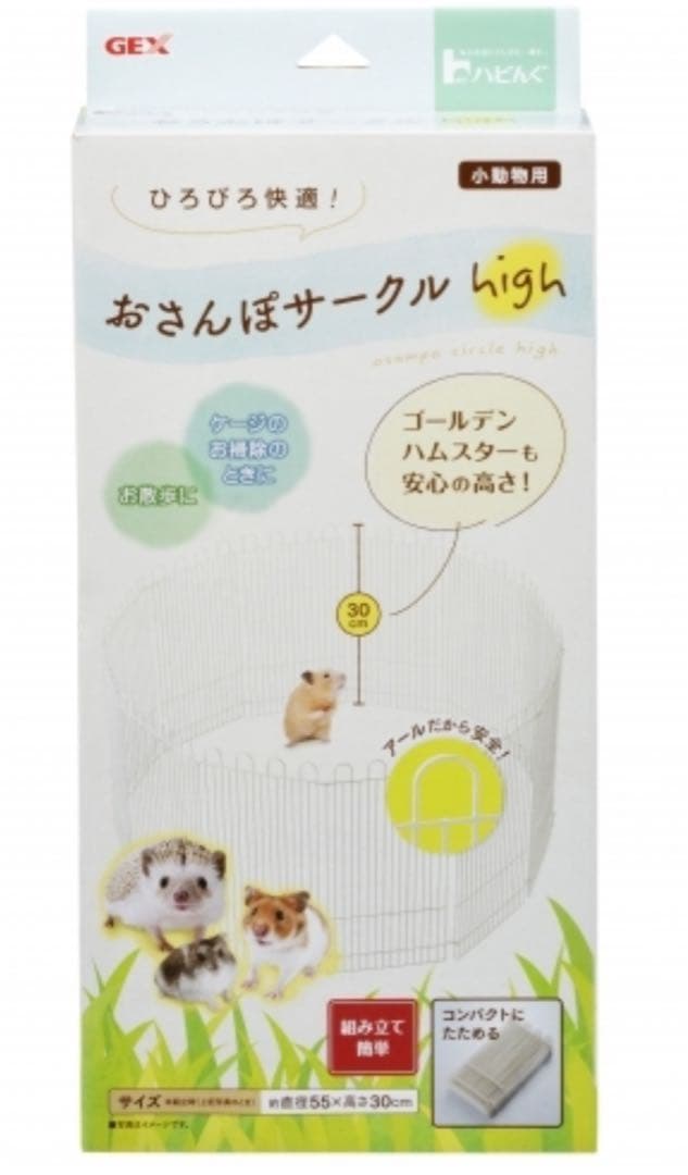 ハムスター　　ルーミー60