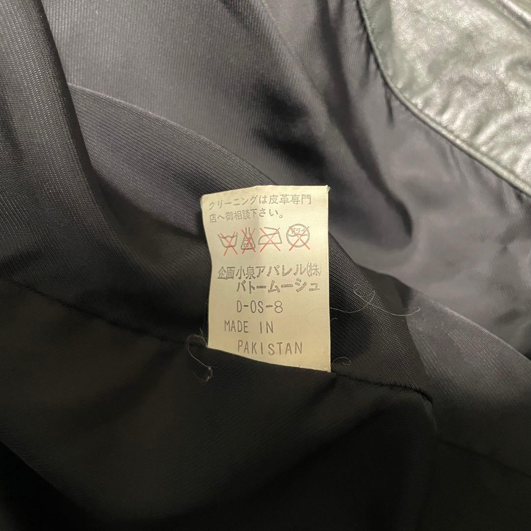 【vintage】羊革 本革 マキシ丈ラムレザートレンチコート ブラック M