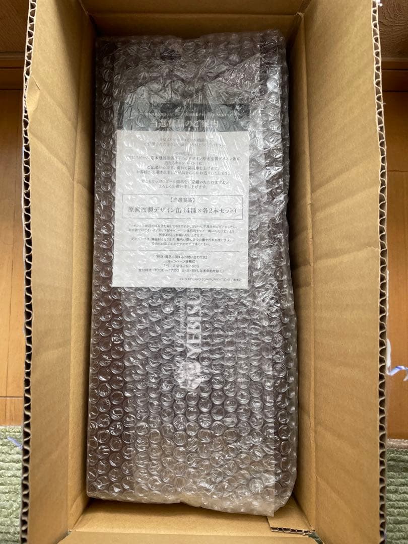 エビスビール 荒木飛呂彦描き下ろし 原画複製デザイン缶（当選品）