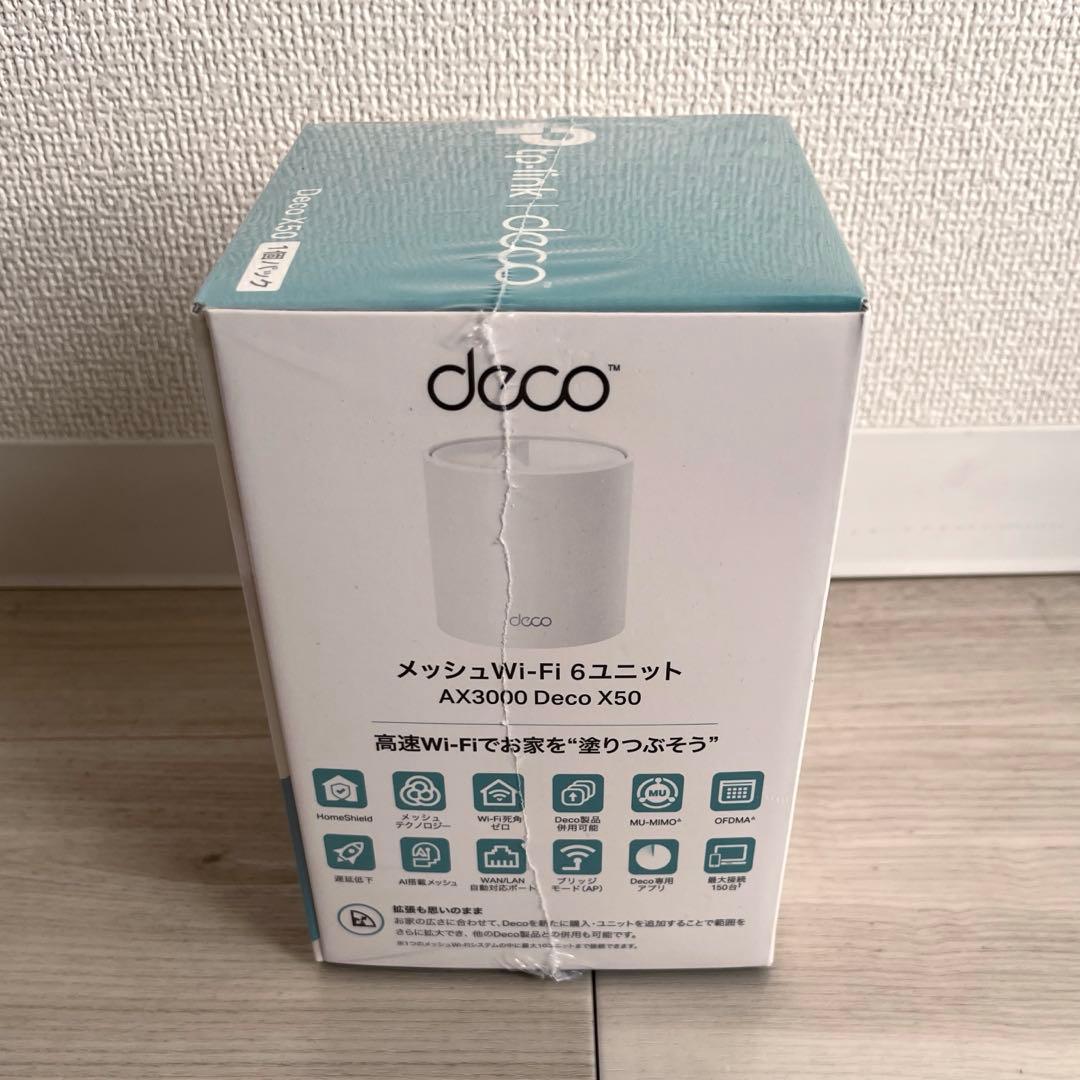 【新品未開封】TP-Link Deco X50 メッシュWi-Fi 6ルーター