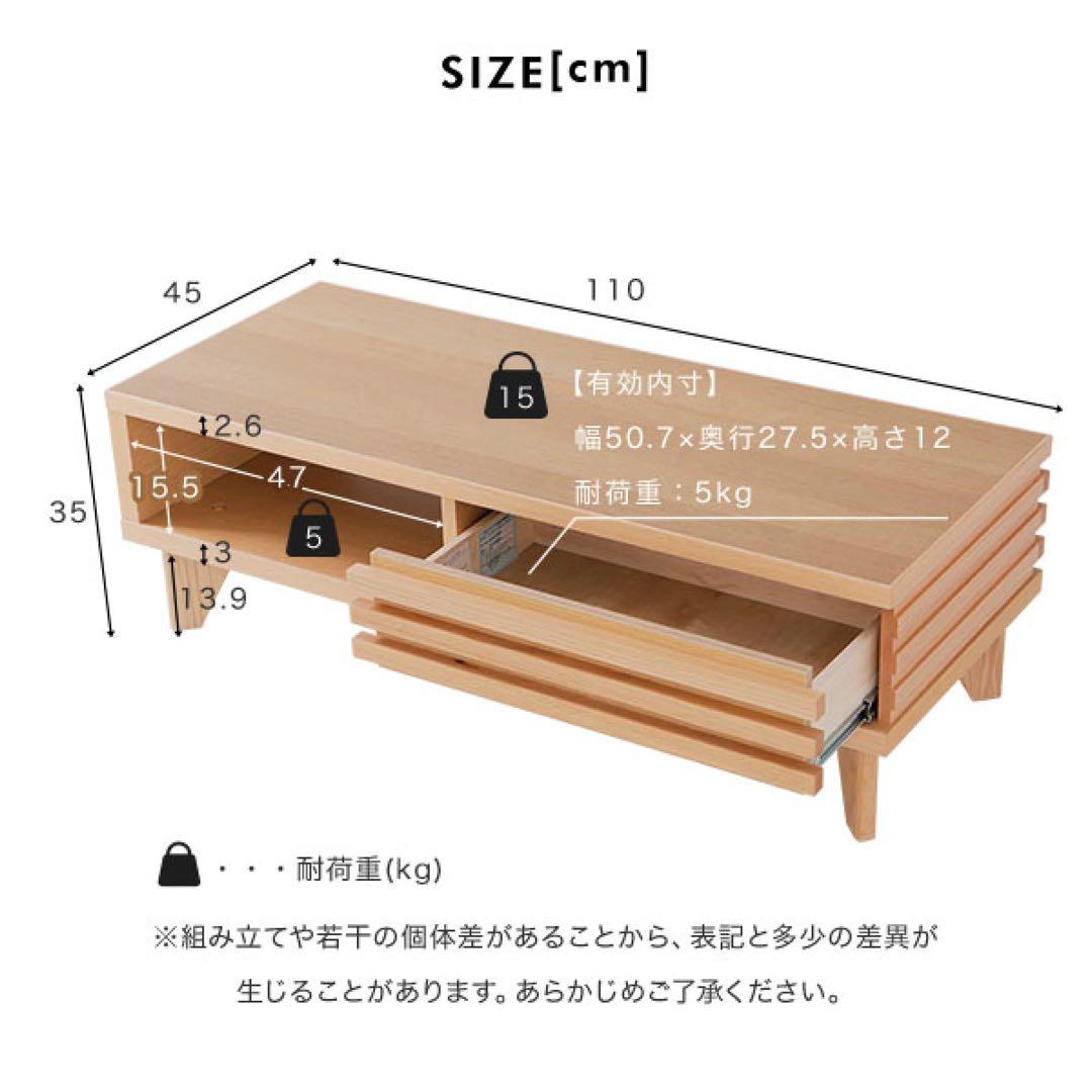 LOWYA ロウヤ　 ローテーブル　テーブル　センターテーブル　天然木　日本製