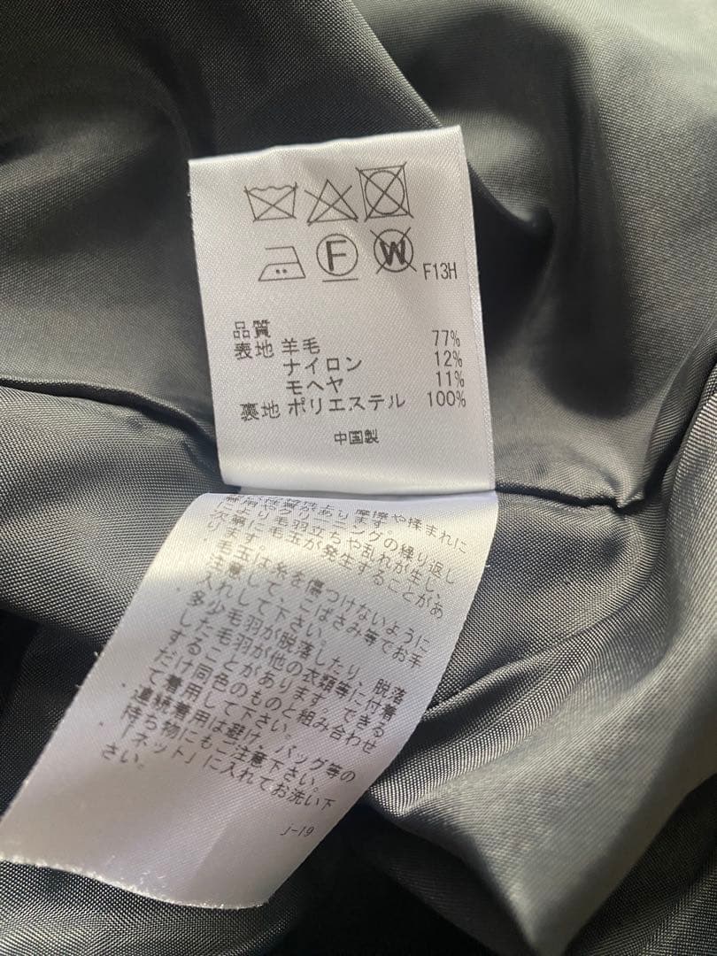 uncrave WHITE シャギー　オーバーコート　モヘア　　チェスター