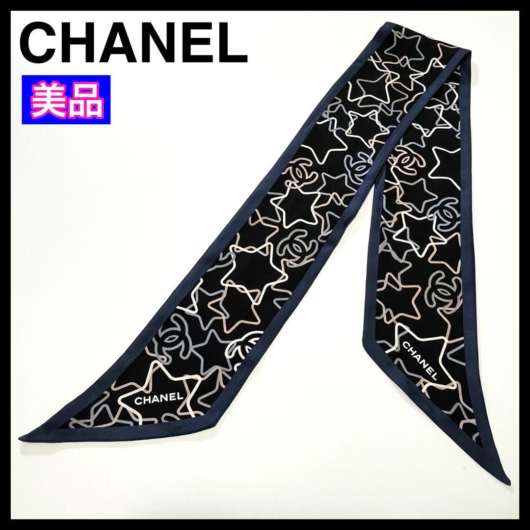 希少✨美品✨CHANEL シャネル　ヘアバンド　スカーフ　ココマーク　スター柄