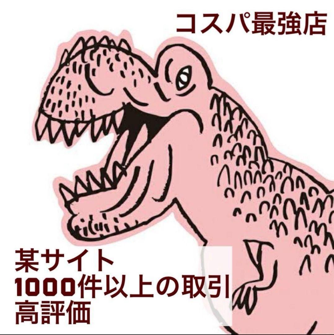 悟空のサティバ# cbp CBD crdh crdp crd cbn THXE