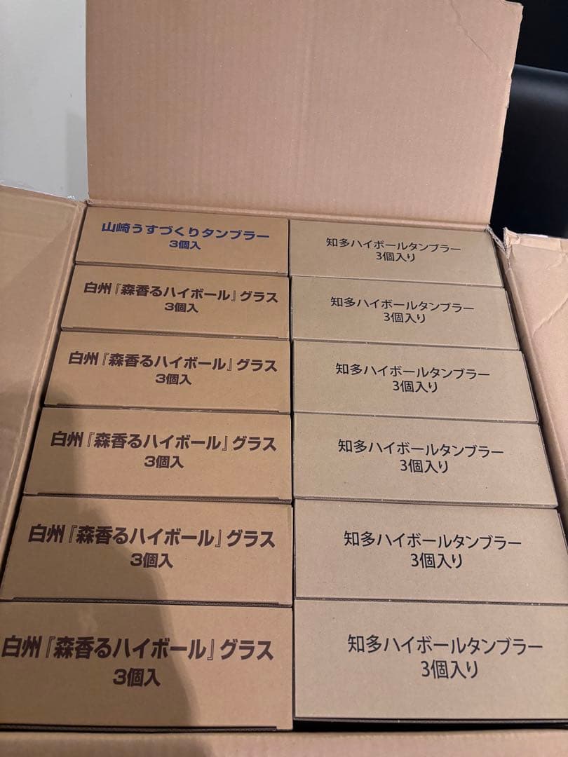 山崎グラス&タンブラー24pcセット72個