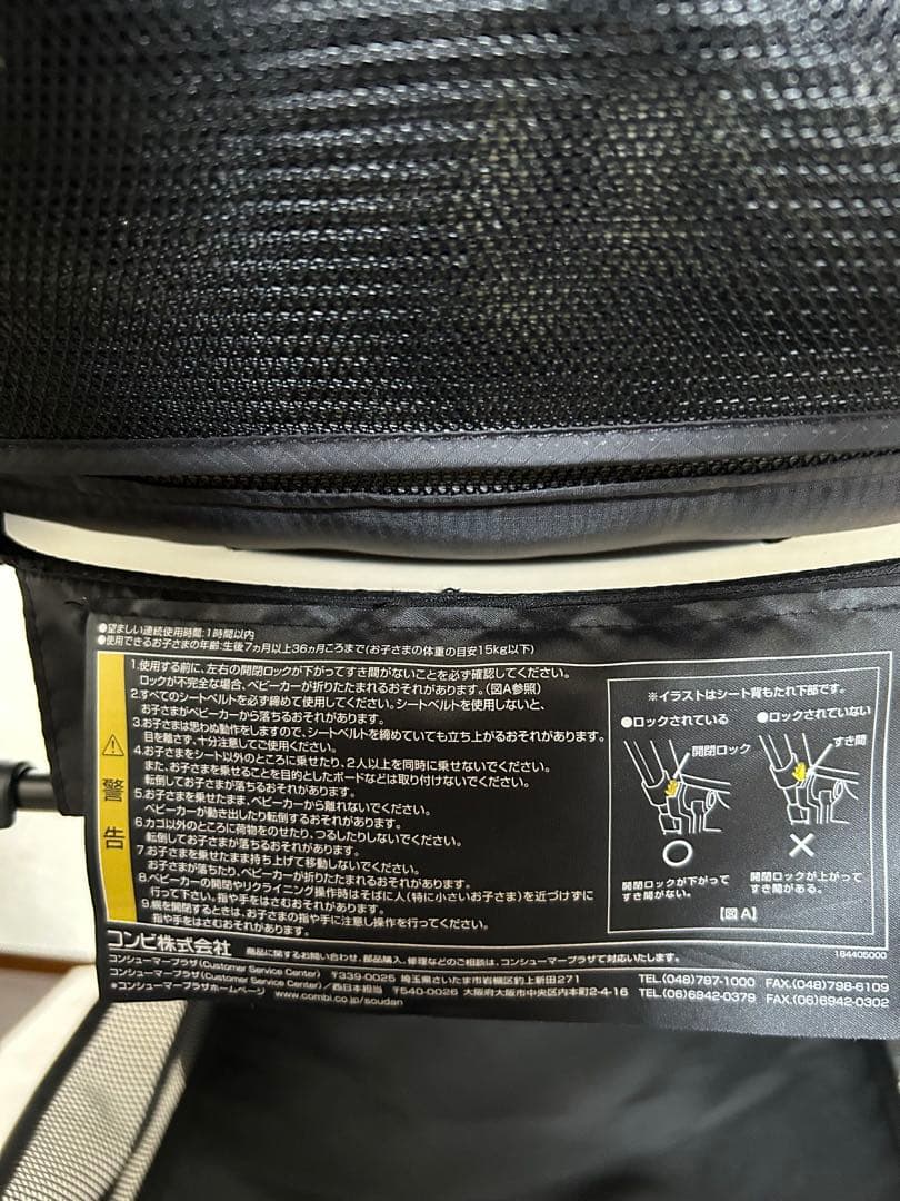 【美品】コンビ Acbee plus B型ベビーカー カーキ