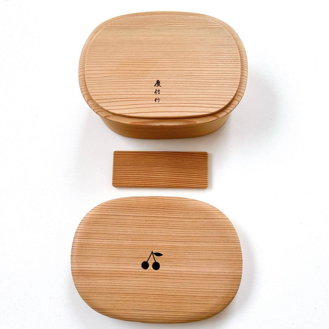 【未使用・限定品】Bonpoint×パレスホテル東京 曲げわっぱ弁当箱