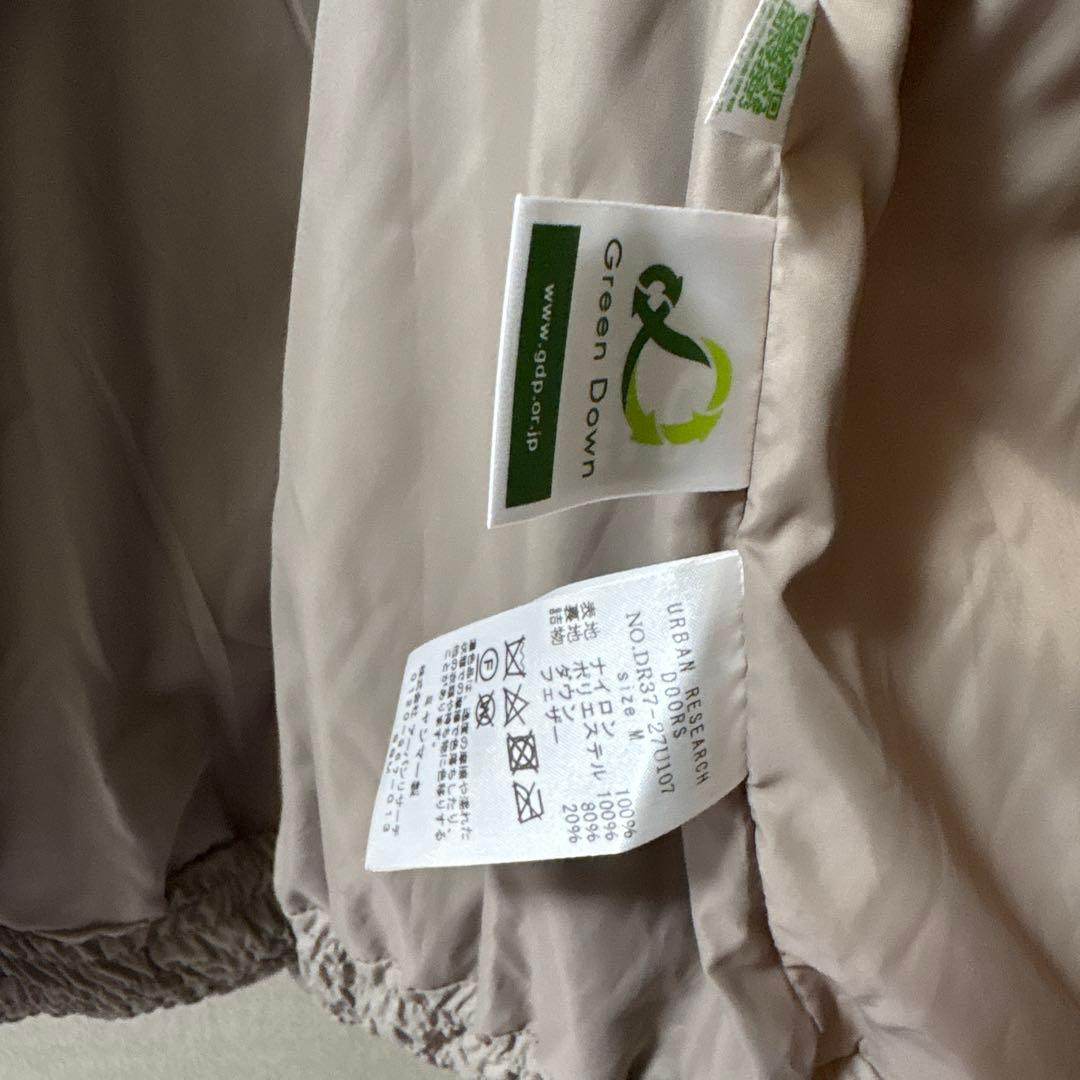 アーバンリサーチドアーズ　グリーンダウンシームレス2WAYジャケット　モカ