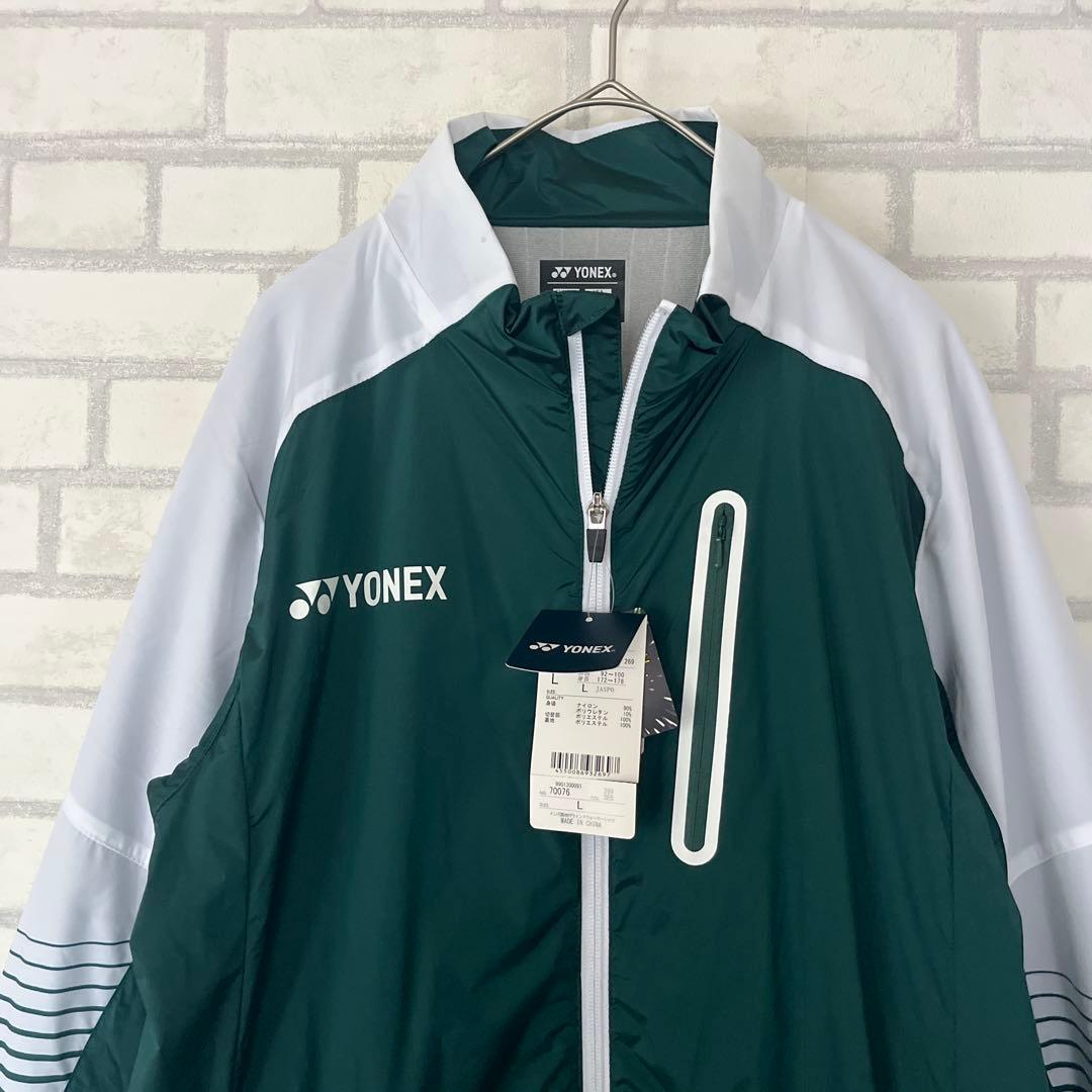 ●未使用品　ヨネックス　ウィンドウォーマージャケット　ナイロン　スポーツ　テニス