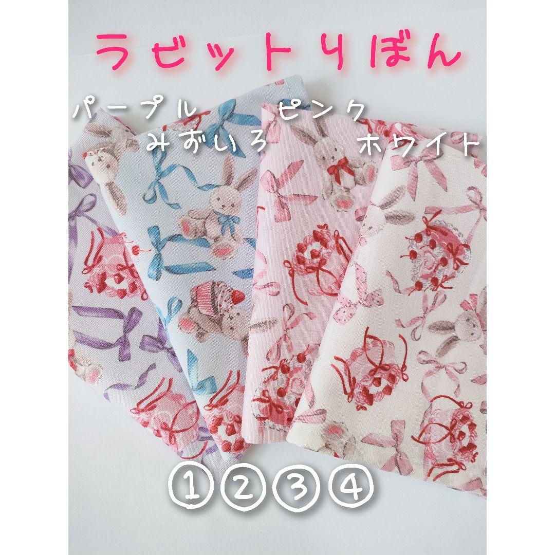 ハンドメイド 入園入学グッズ 女の子 オーダーページ 巾着袋 お着替え袋 上靴袋