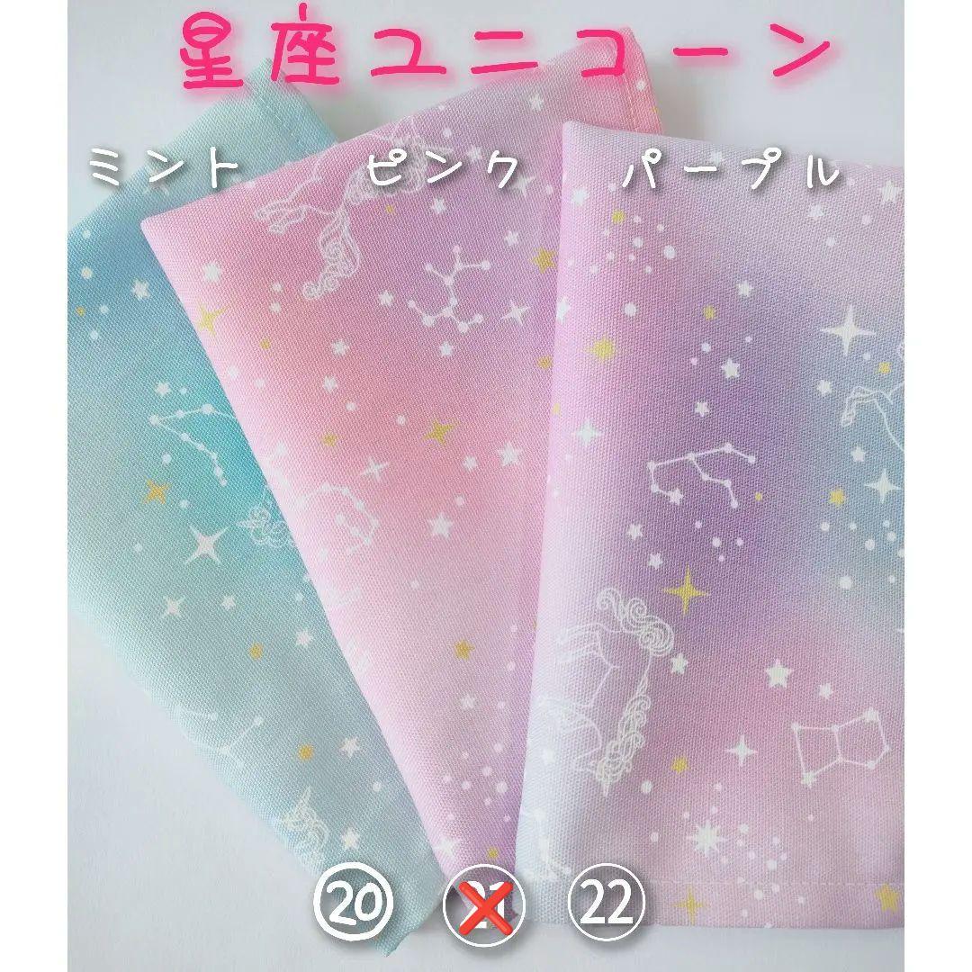 ハンドメイド 入園入学グッズ 女の子 オーダーページ 巾着袋 お着替え袋 上靴袋